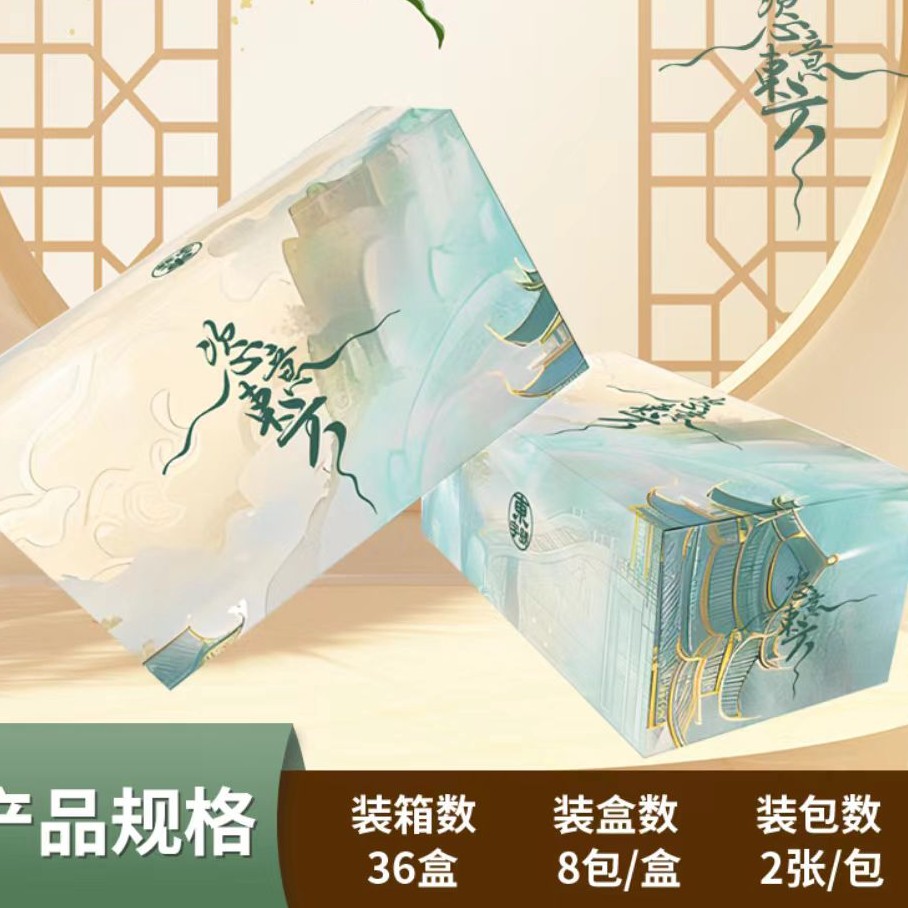 （拆盒）东字号《姿意东方》古典国风收藏卡牌盲盒代拆