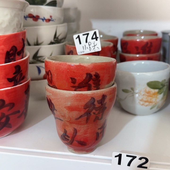 景德镇陶瓷微暇福利葫芦杯