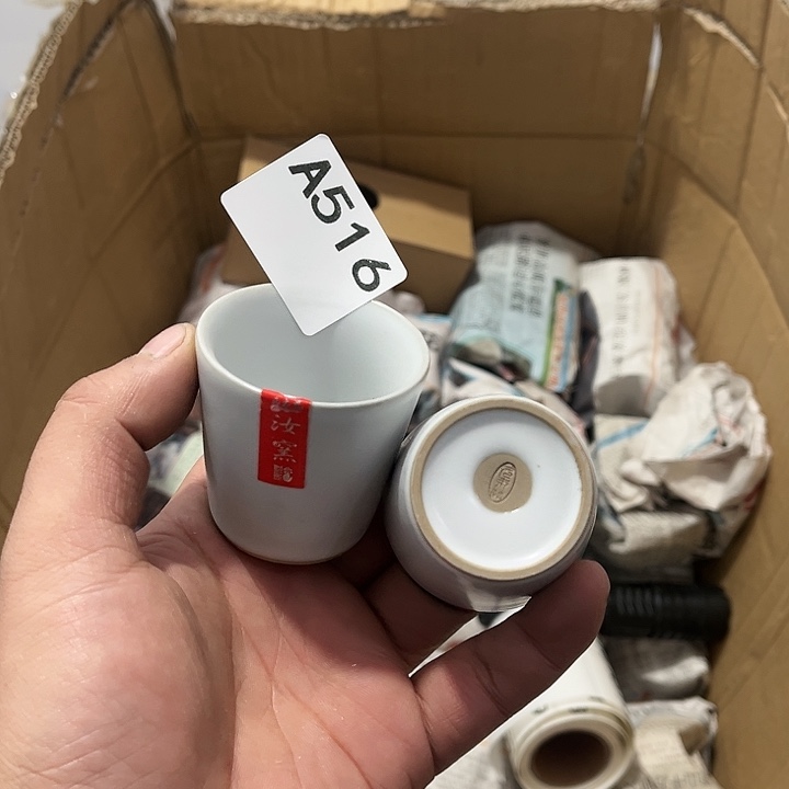 茶具默认微瑕瓷器、茶具、壶、摆件，介意勿拍 