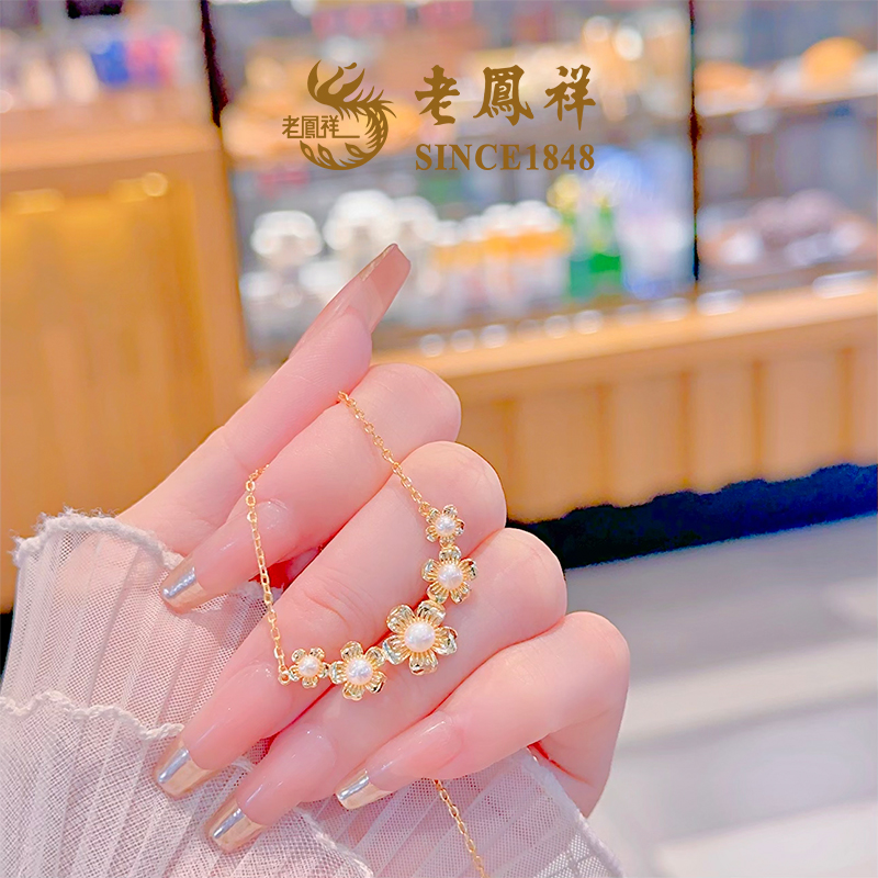 【老鳯祥】花间珍露项链NR40423G