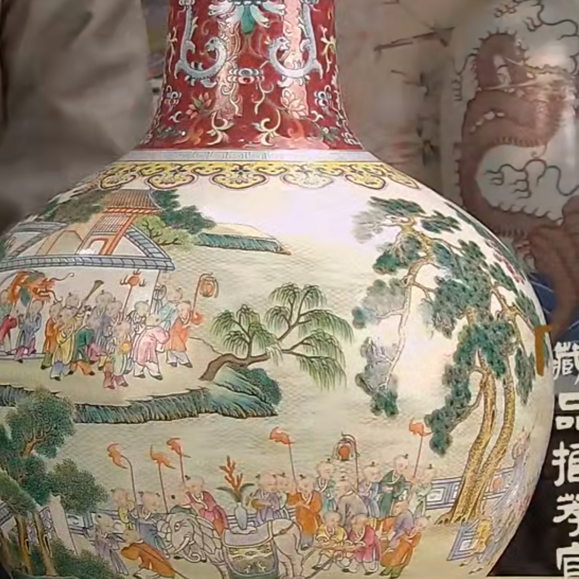 收藏/古玩 清粉彩人物天球瓶