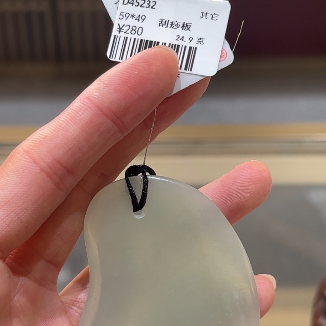 和田玉未镶嵌吊坠(不含链)