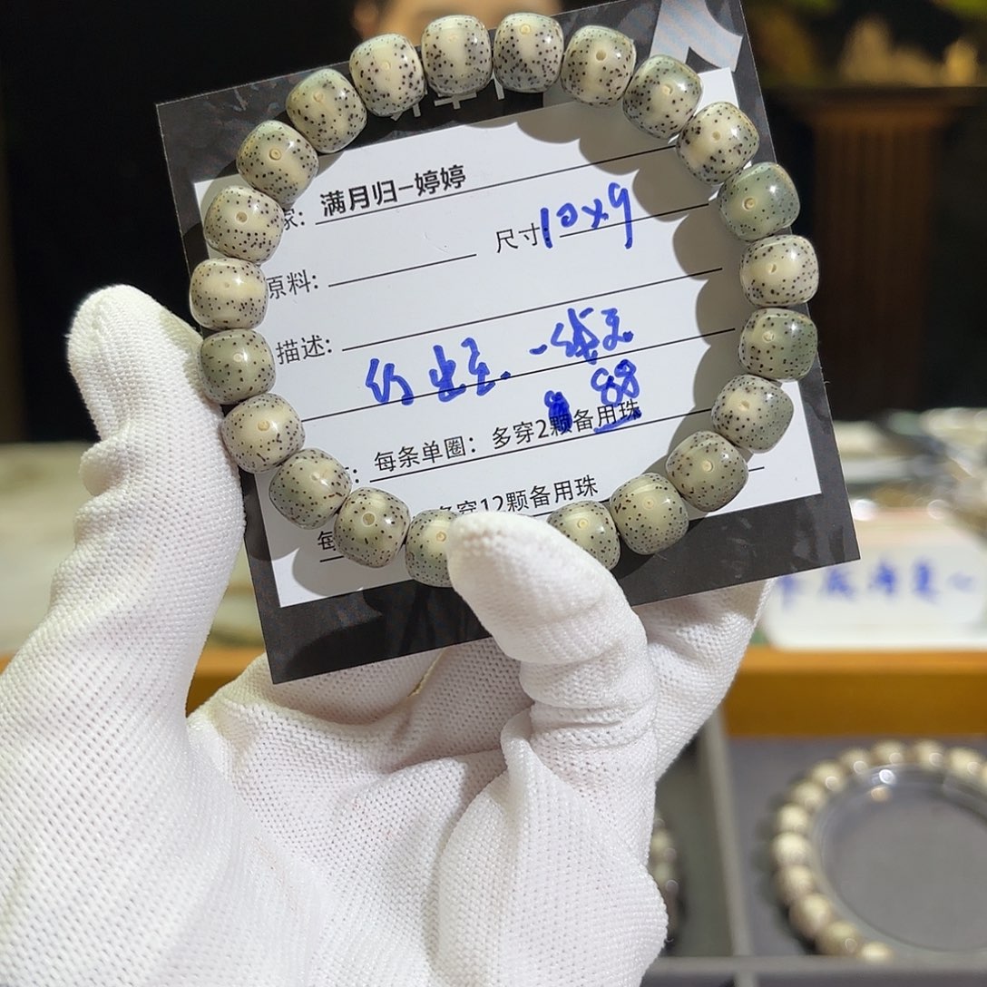 星月菩提手串星月