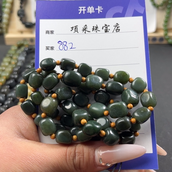 和田玉颈饰未镶嵌顶**见