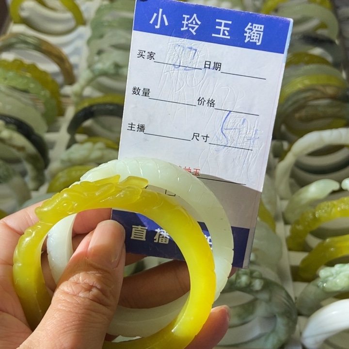 以***沫蛇纹石玉未镶嵌手镯