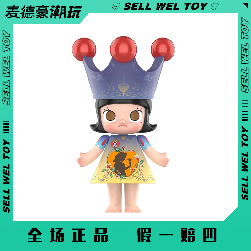 MEGA ROYAL MOLLY  白雪公主大号手办艺术摆件