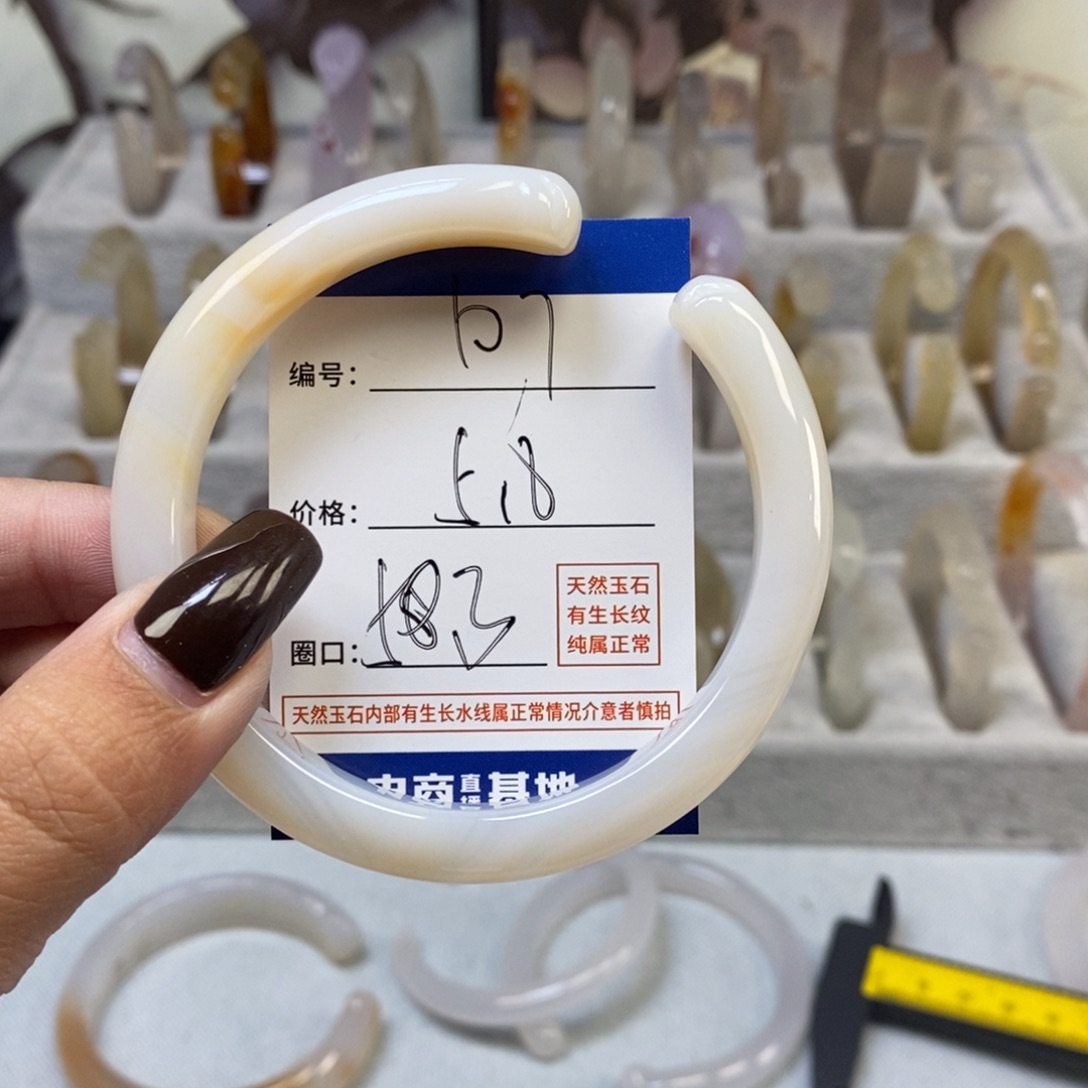 手镯玛瑙/玉髓未镶嵌107