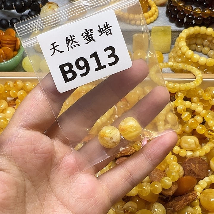 时***时裸石蜜蜡未镶嵌913号，12mm
