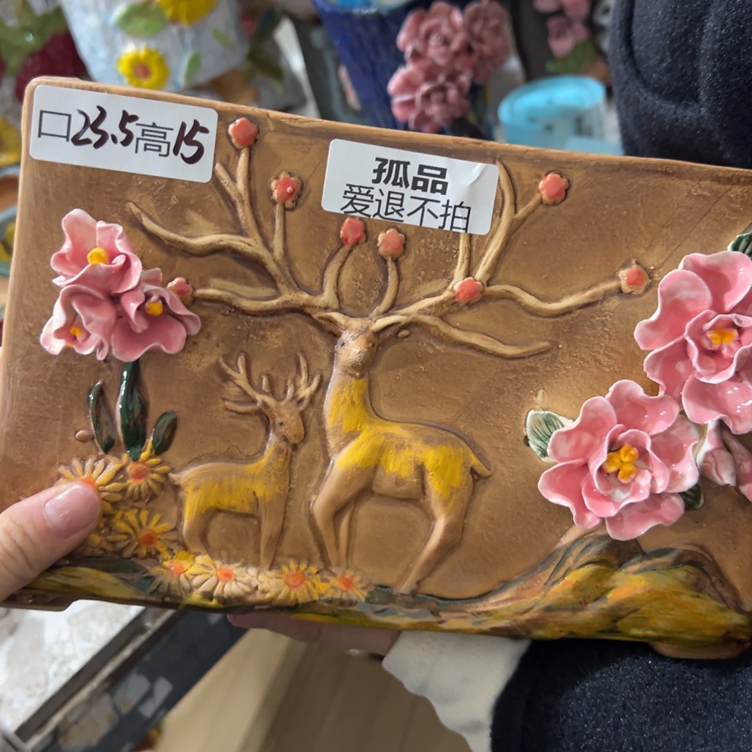  满20米包邮多肉花盆秒退拉黑