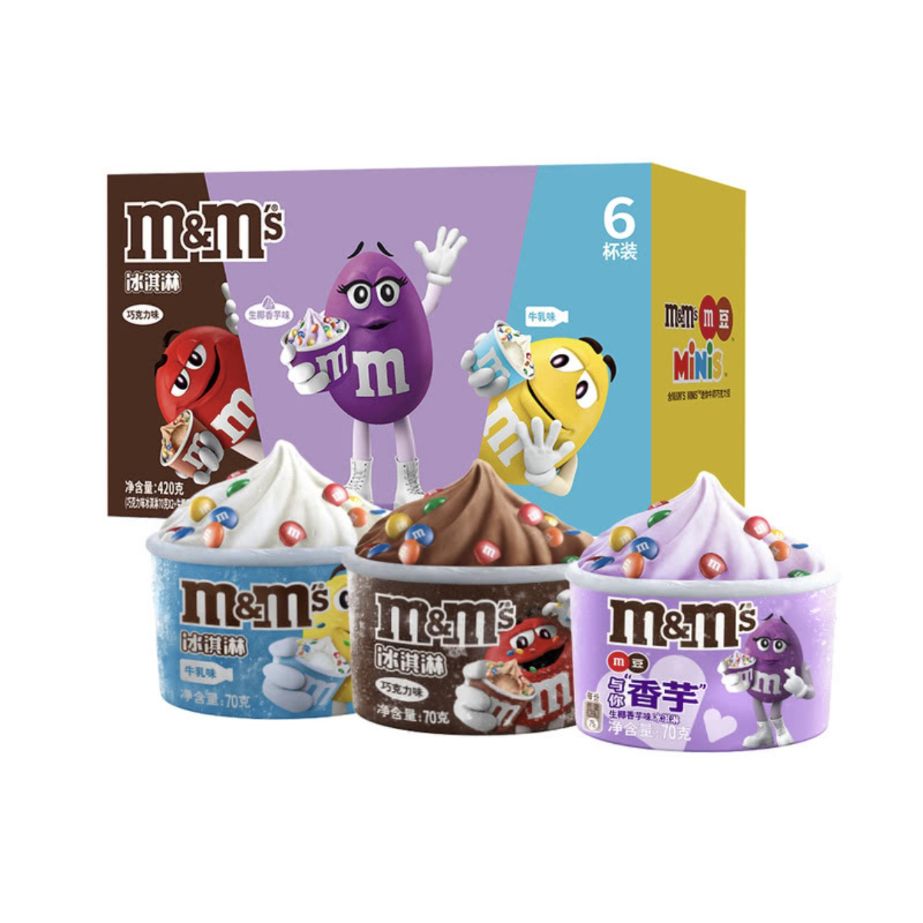 m&m's 冰淇淋 （巧克力/香芋/牛乳3种口味）