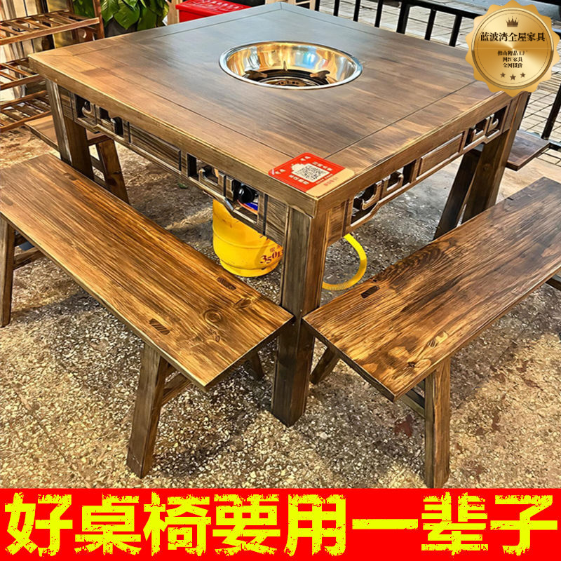 火锅店实木大理石火锅桌子电磁炉燃气灶一体商用户外烙锅专用桌子