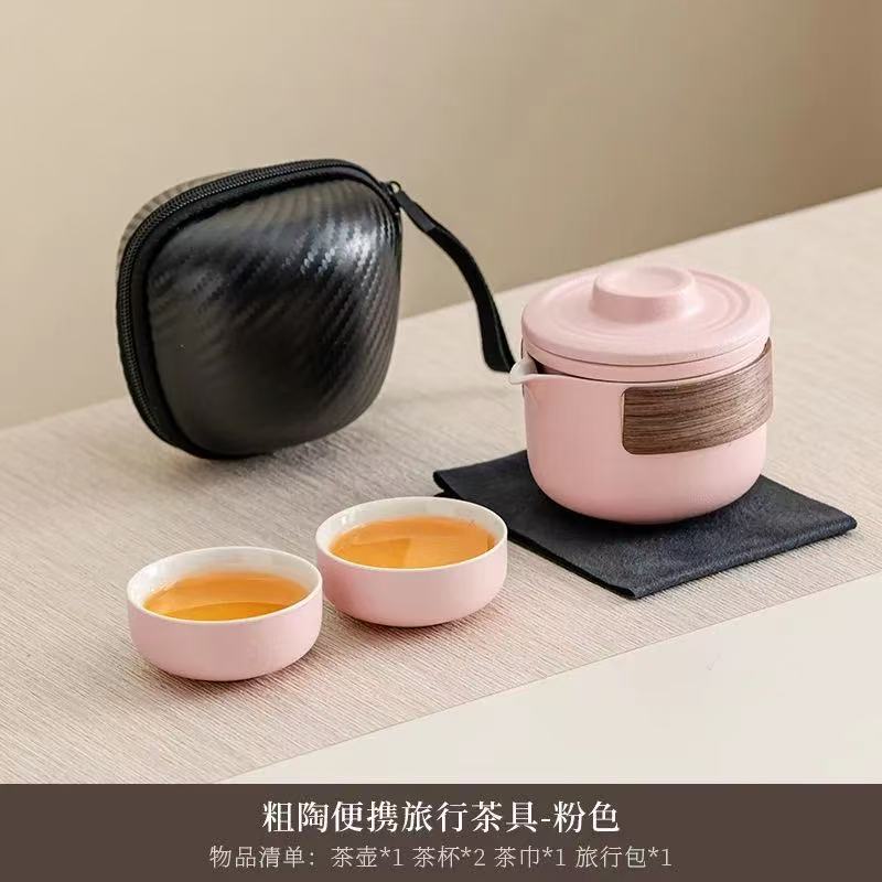 【闪购链接】YS594-粉旅行茶具
