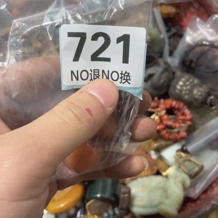 陈***婵陶瓷直播间火爆热卖