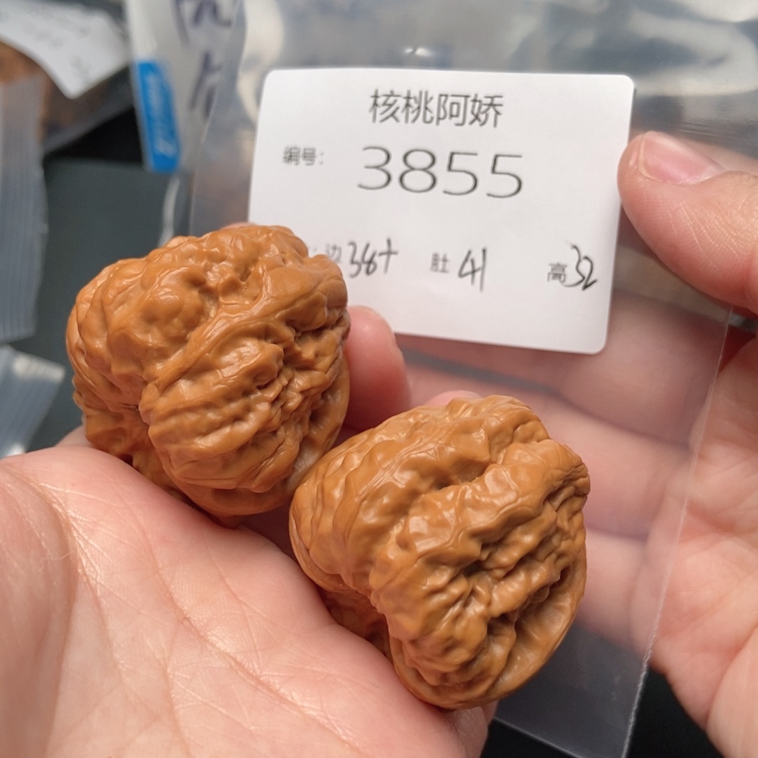 文玩核桃吊坠蛤蟆