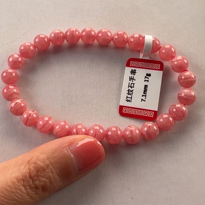 菱锰矿（红纹石）手串未镶嵌