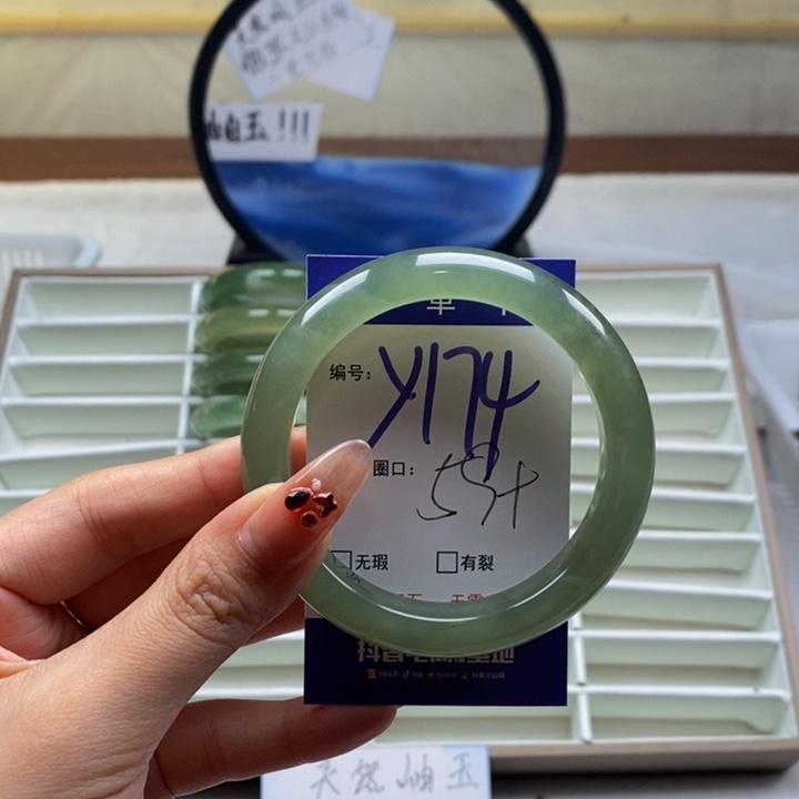 蛇纹石玉手镯未镶嵌