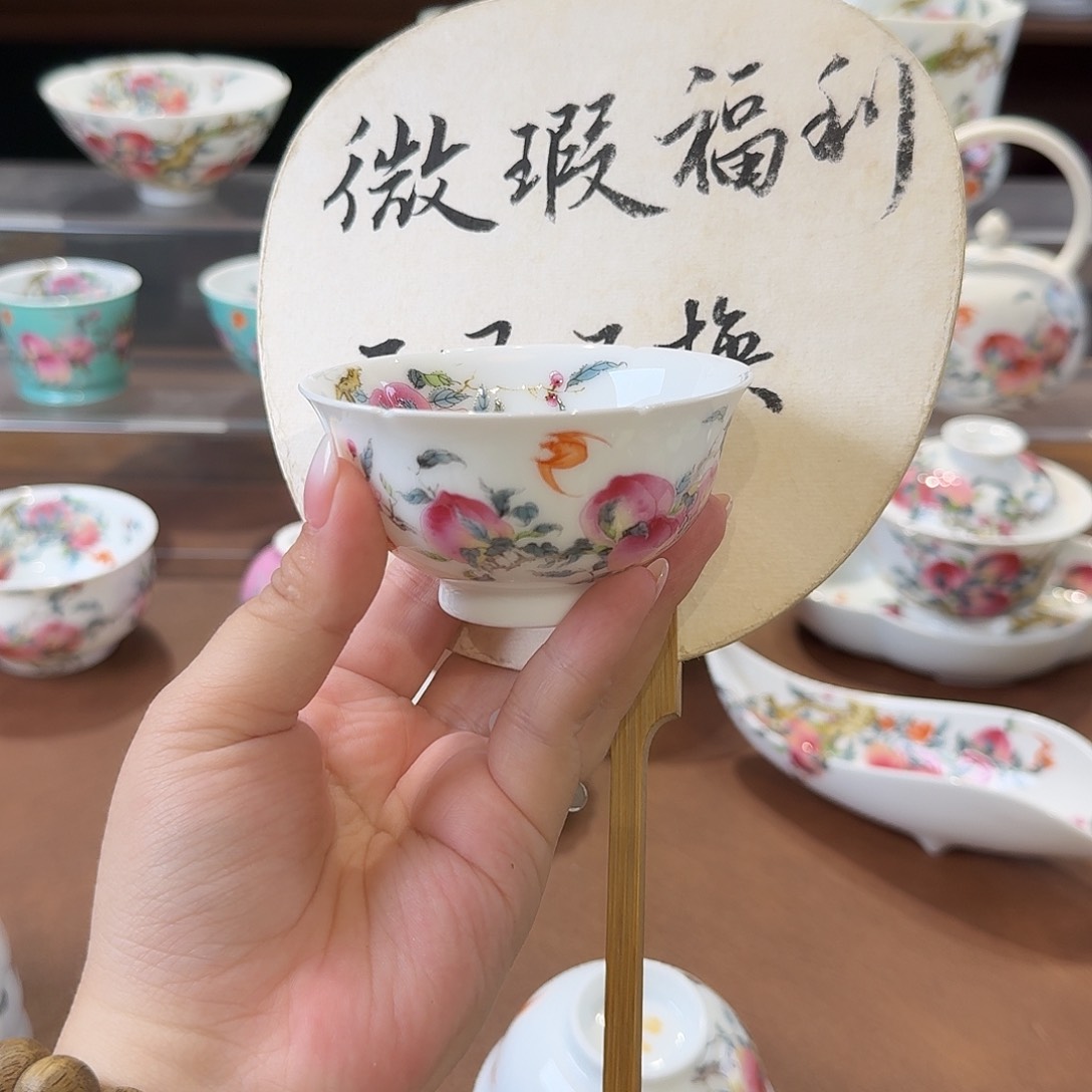 珐琅彩主人侧具茶茶具等