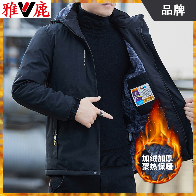  雅鹿秋冬加绒加厚外套男冲锋衣男士外套户外运动防风保暖夹克男