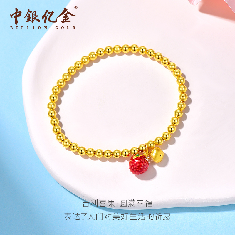 中银亿金SJBA00051 足金999亮面四季平安珠珠手链