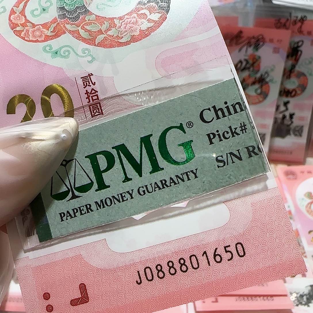 纸088801650。。。。。。包美评67分