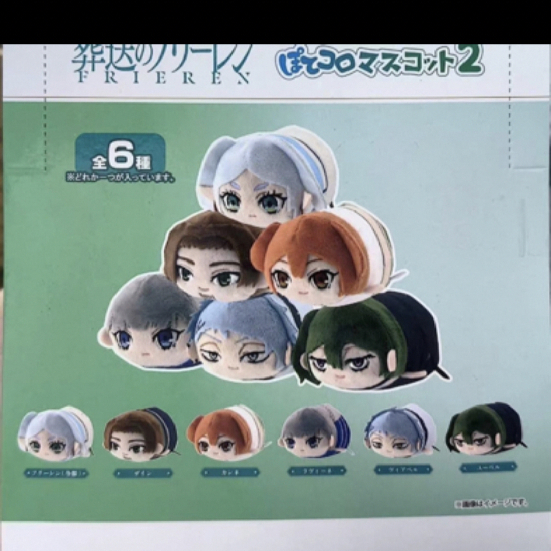 【龙龙日谷】葬送的芙莉莲－圆滚滚毛绒