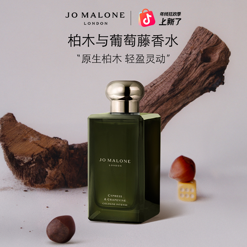 【圣诞礼物】祖玛珑香水馥郁系列50ml男女士必备大牌礼盒送女生礼物