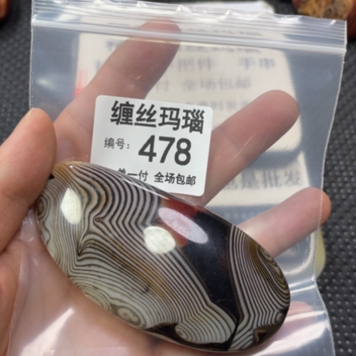 【闪购商品】玛瑙/玉髓颈饰未镶嵌
