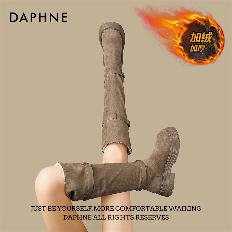 达芙妮高筒不过膝长靴冬季2024新款骑士靴绒面长筒靴保暖雪地靴