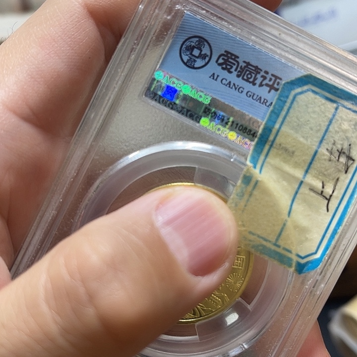 弘***饰其他普通金属96亩单2裂卷