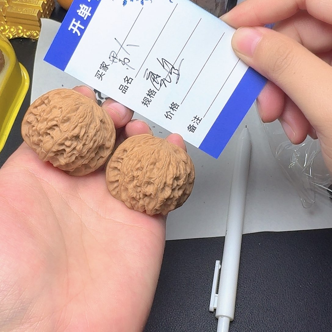 *****文玩核桃吊坠磨盘