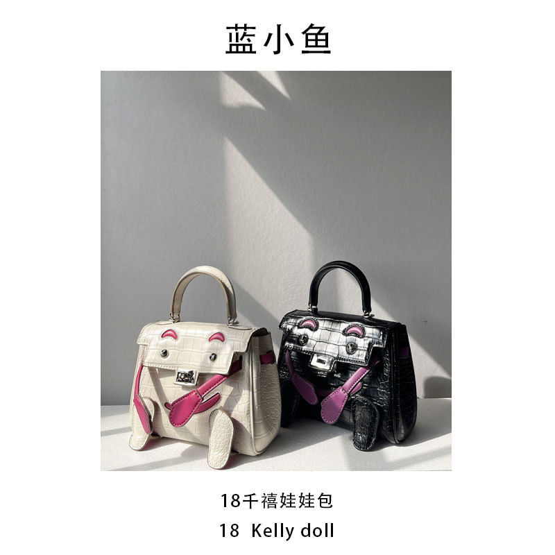 18尺寸可爱趣味Kelly doll鳄鱼纹理娃娃包青春活力女包