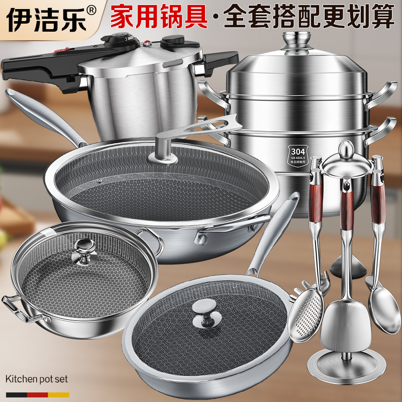 不粘锅家用炒锅煎锅汤锅三件套锅具套装全套组合电磁炉燃气灶通用