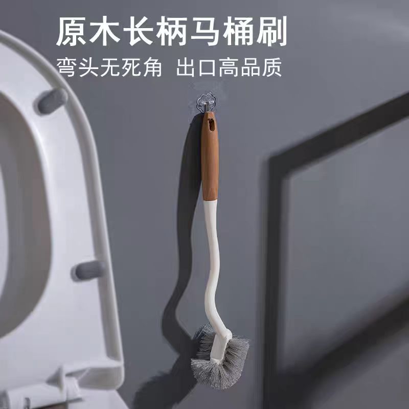 日式实木手柄马桶刷家用