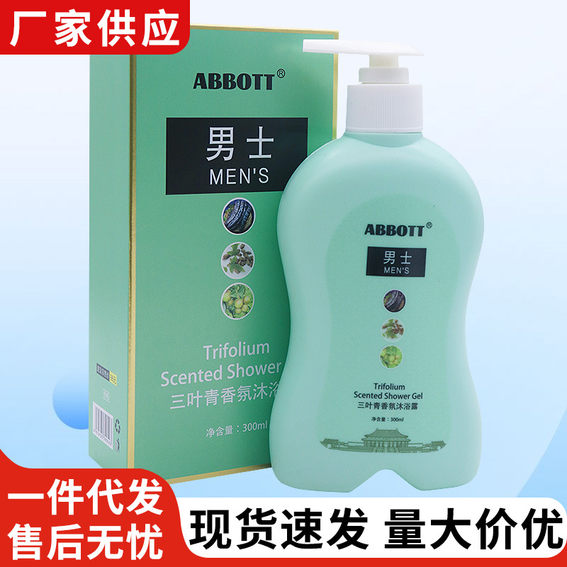 持久留香男士劲爽沐浴露300ml清爽补水保湿滋润沐浴露批发