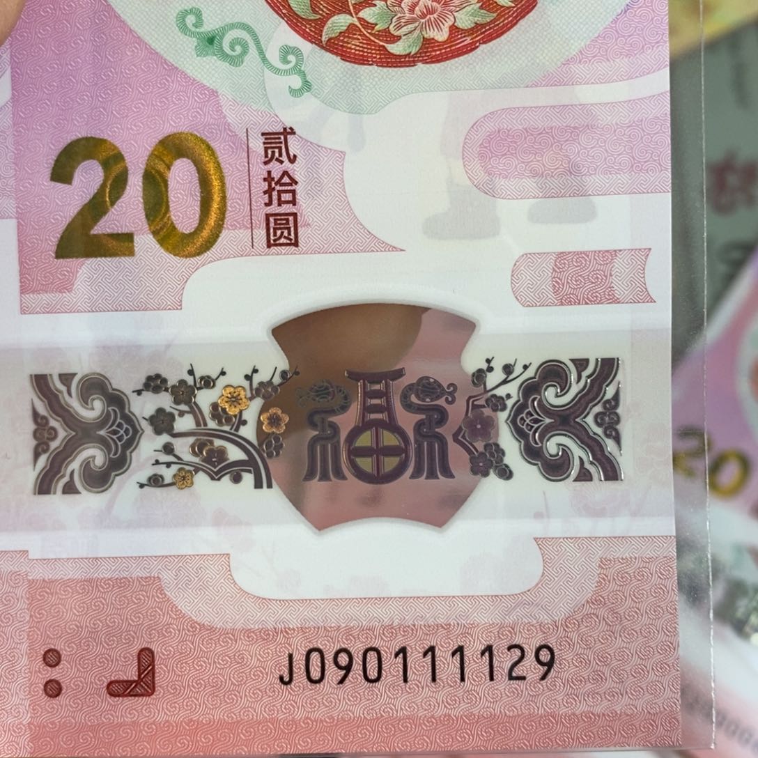 塑料 1129。。。。。。。。。