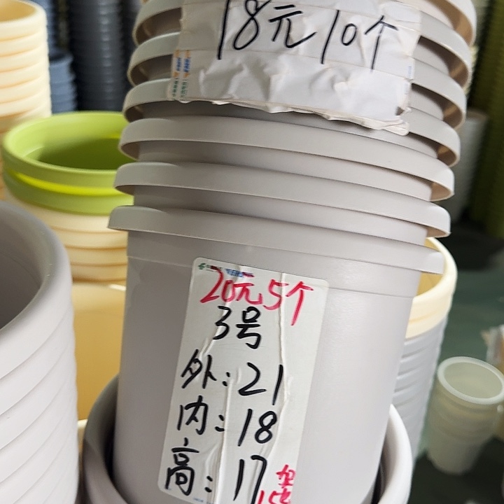 微瑕3#灰白10个无托