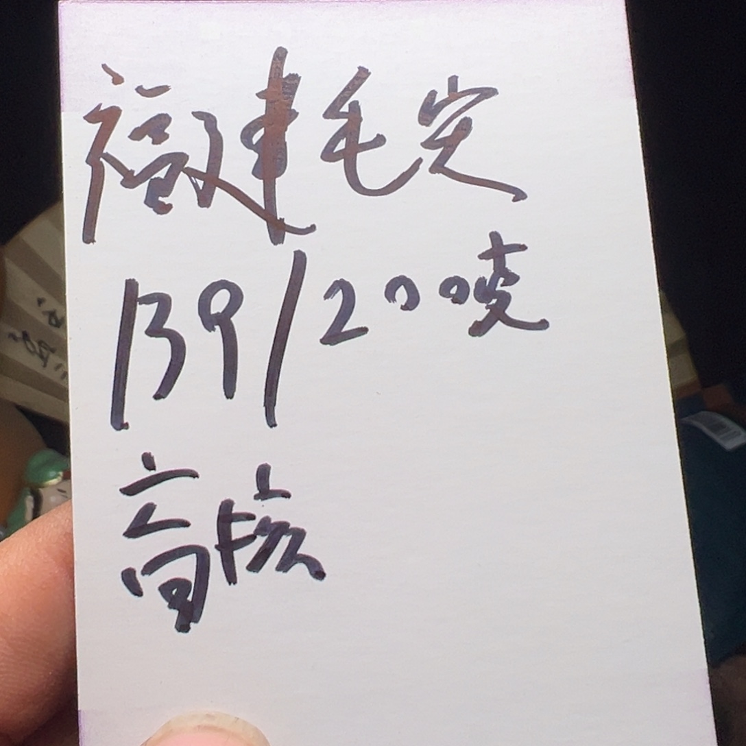 文玩核桃吊坠我们