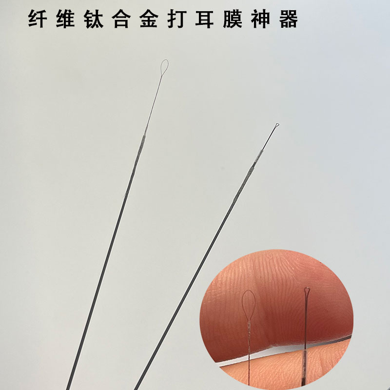 安老爷纤维弹力手柄钛合金打耳膜饶痒痒神器钛合金空心耳勺掏耳蜗