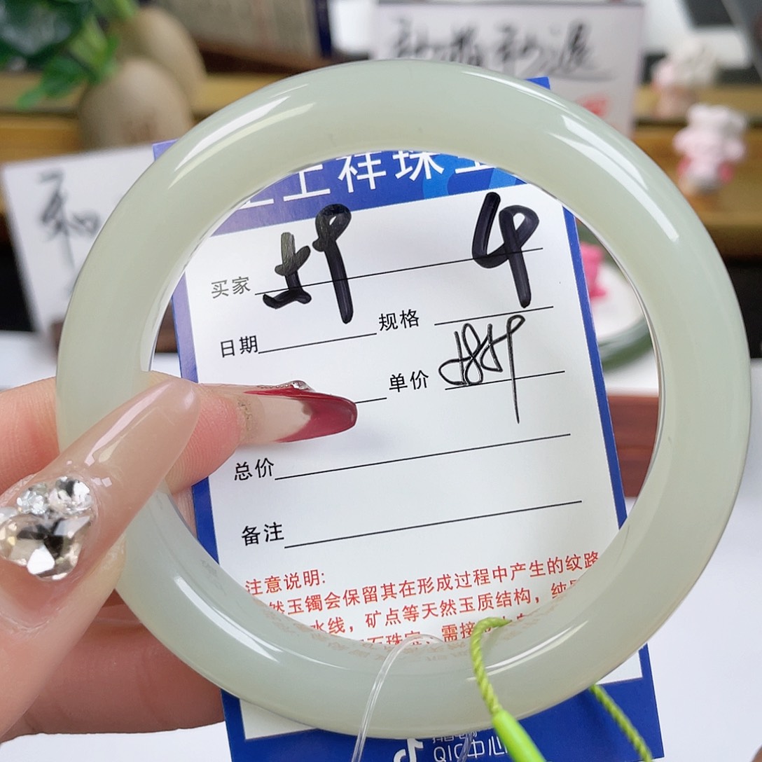 和田玉手镯未镶嵌