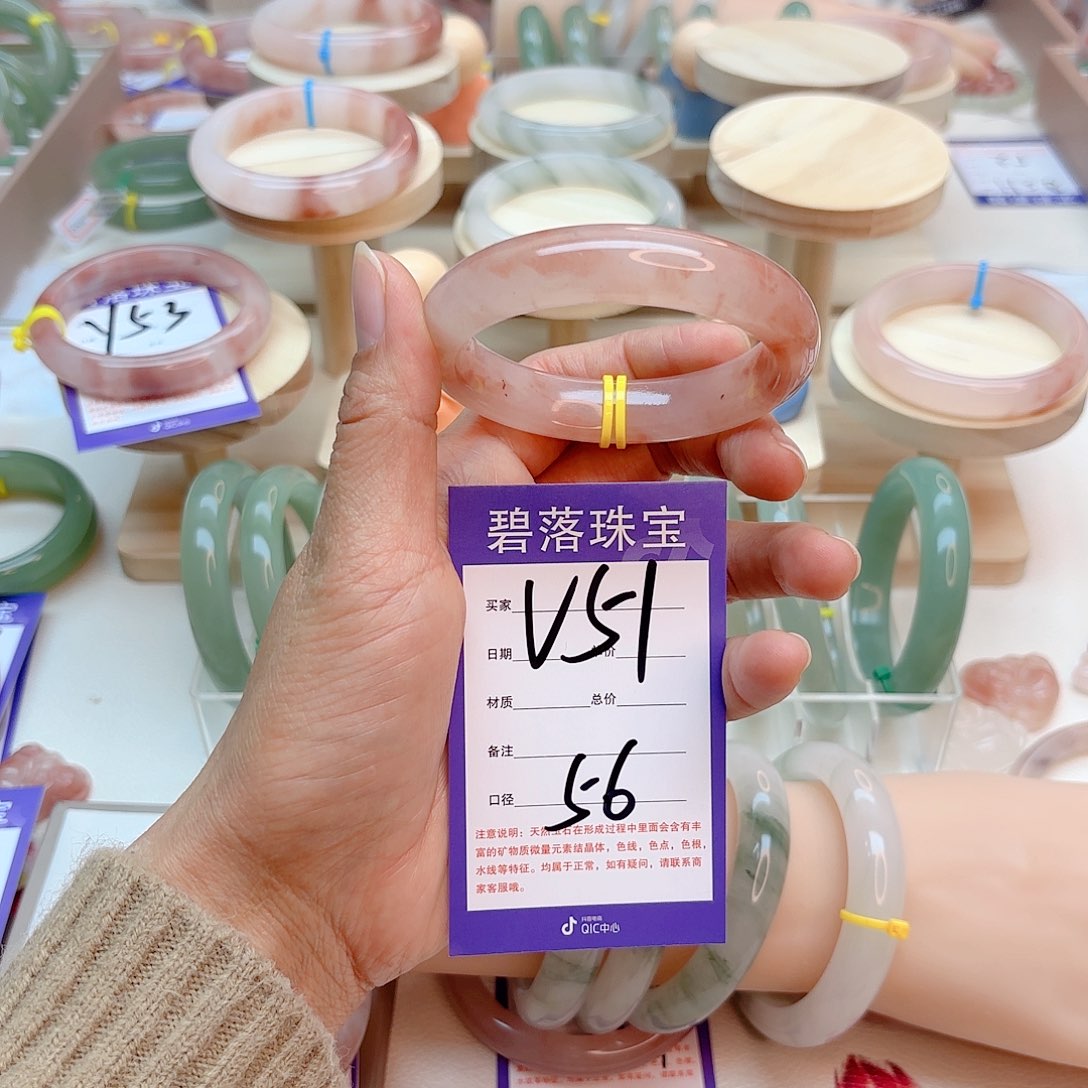 石英质玉手镯未镶嵌有****圆