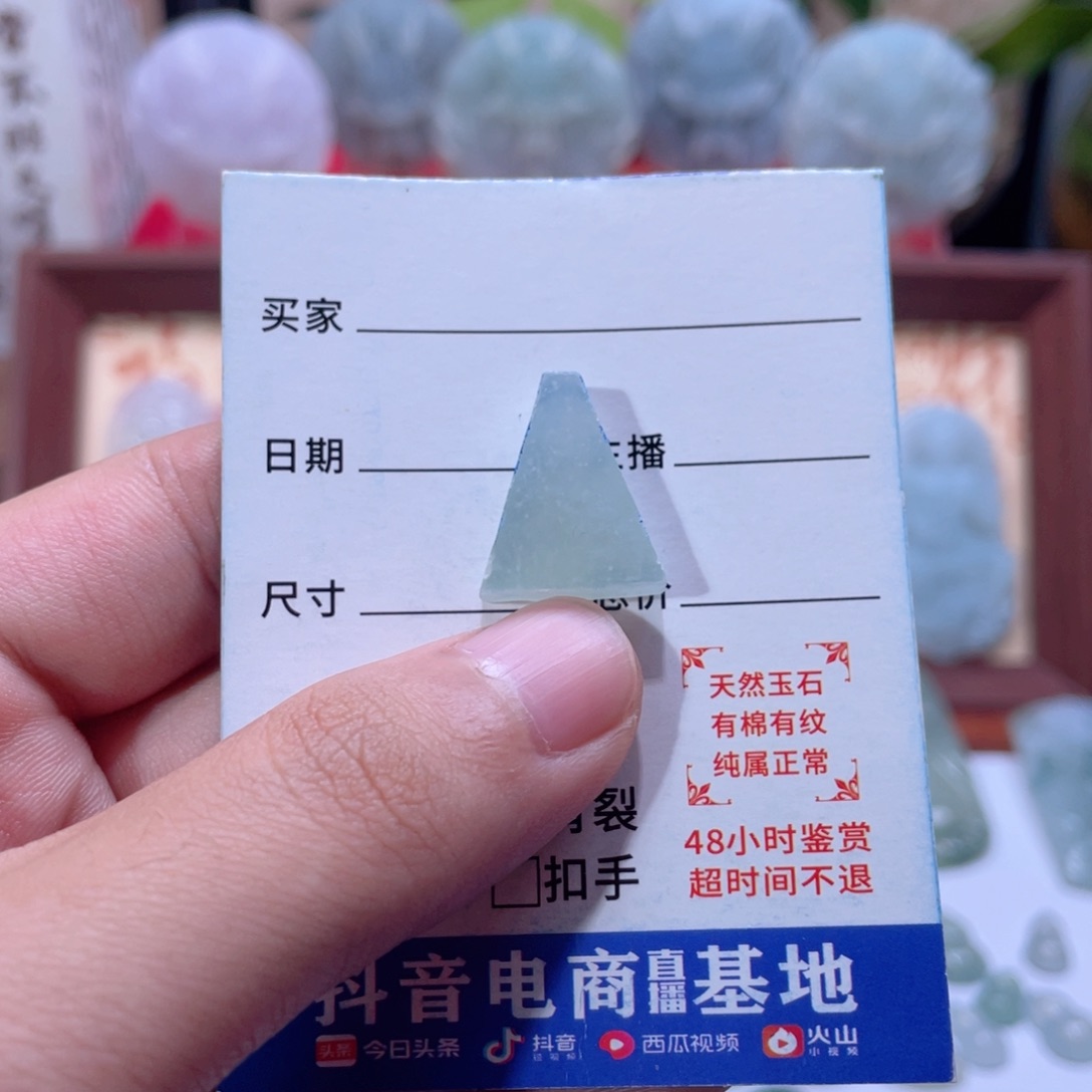 专***油翡翠未镶嵌挂件翡翠