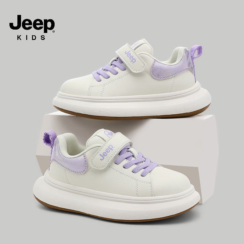 jeep女童鞋子休闲板鞋新款秋季户外软底男童小白鞋皮面儿童运动鞋