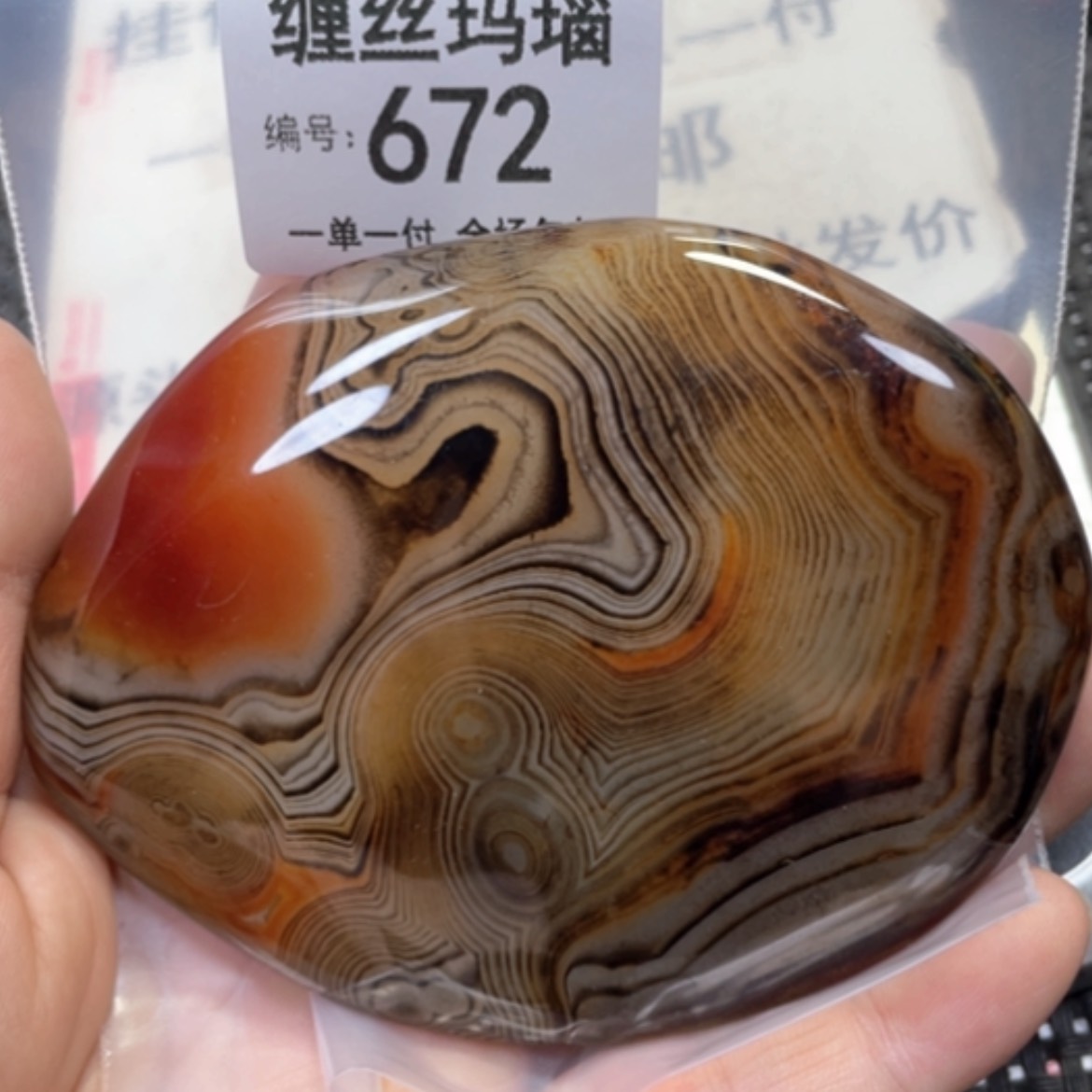 【闪购商品】未镶嵌颈饰玛瑙/玉髓