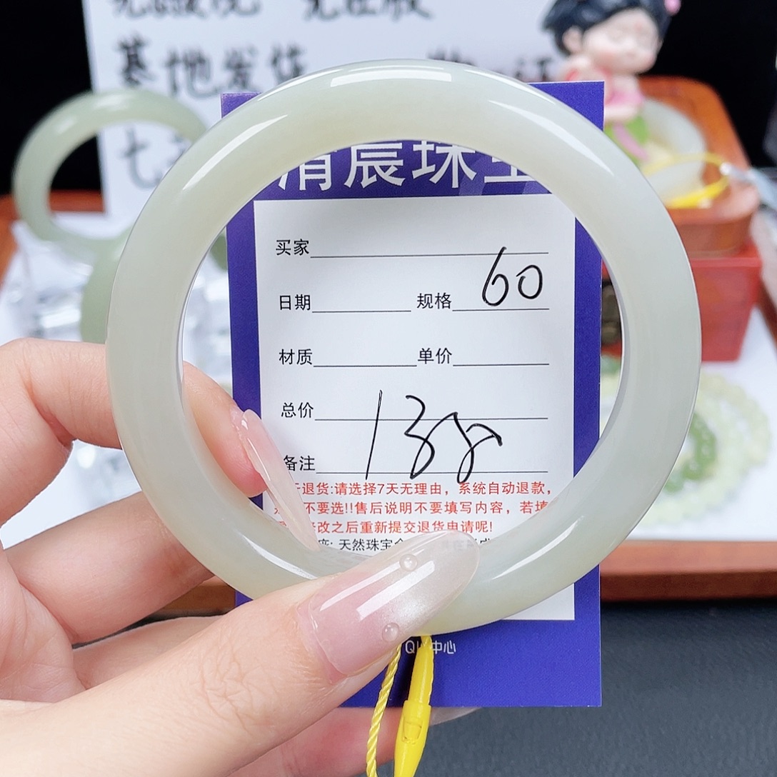 未镶嵌手镯和田玉