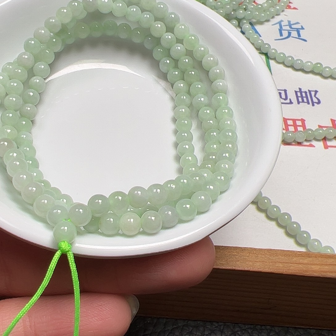 李***莉翡翠散珠货主老年卡4++