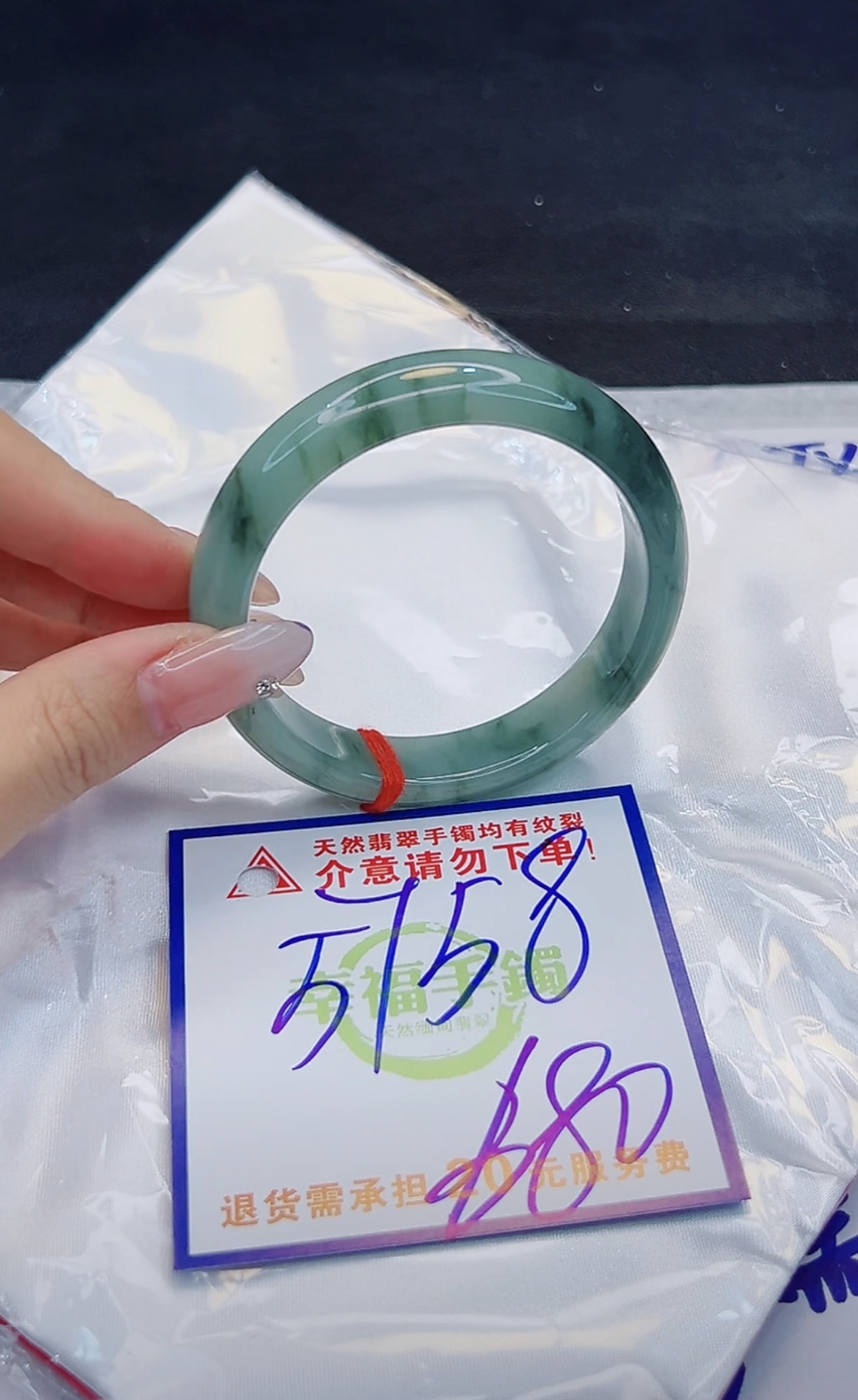 翡翠手镯天然缅甸A货
