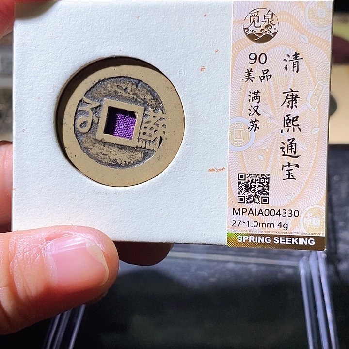 铜康熙苏27+华夏天玺总店330