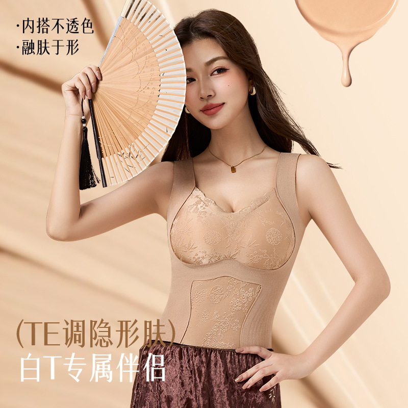 可琳娅 国风秋冬双面磨毛德绒自发热保暖背心免穿内衣一体胸垫