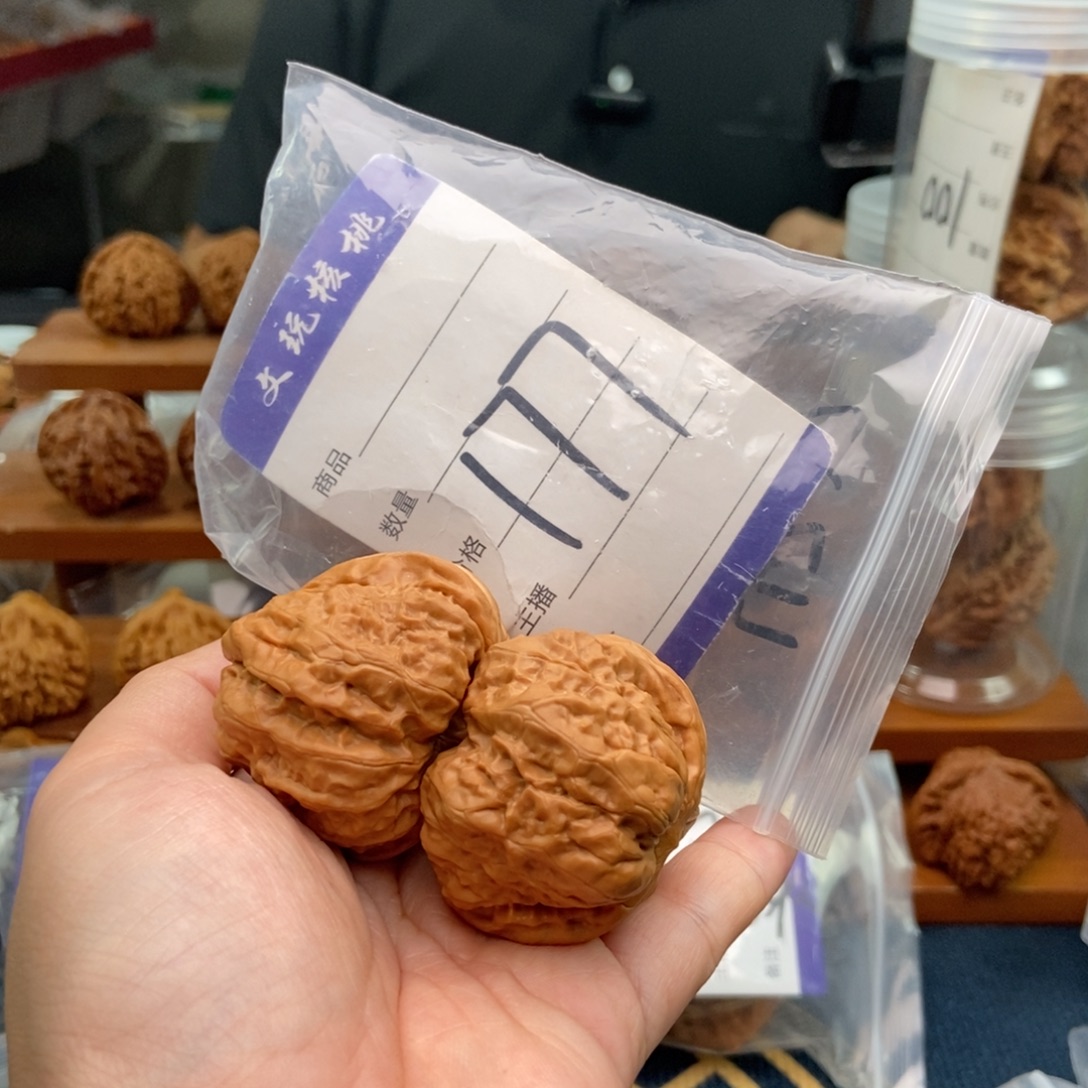 南***山把件文玩核桃43蛤蟆头