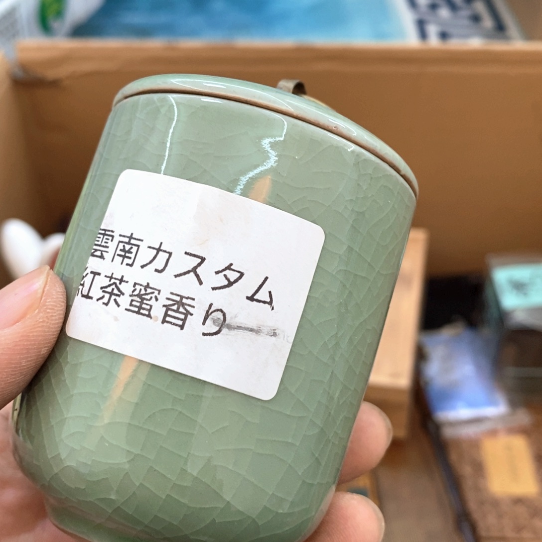 瓷片哈哈哈哈哈哈哈哈哈哈哈